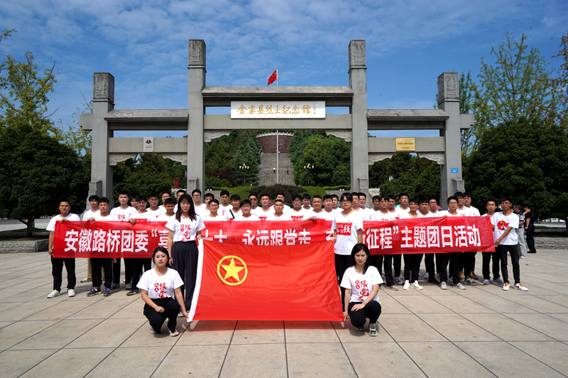 公司團委開展“喜迎二十大、永遠跟黨走、奮進新征程”主題團日活動1